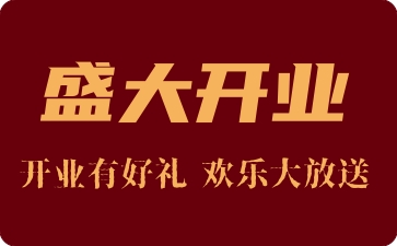 星欧娱乐简介
